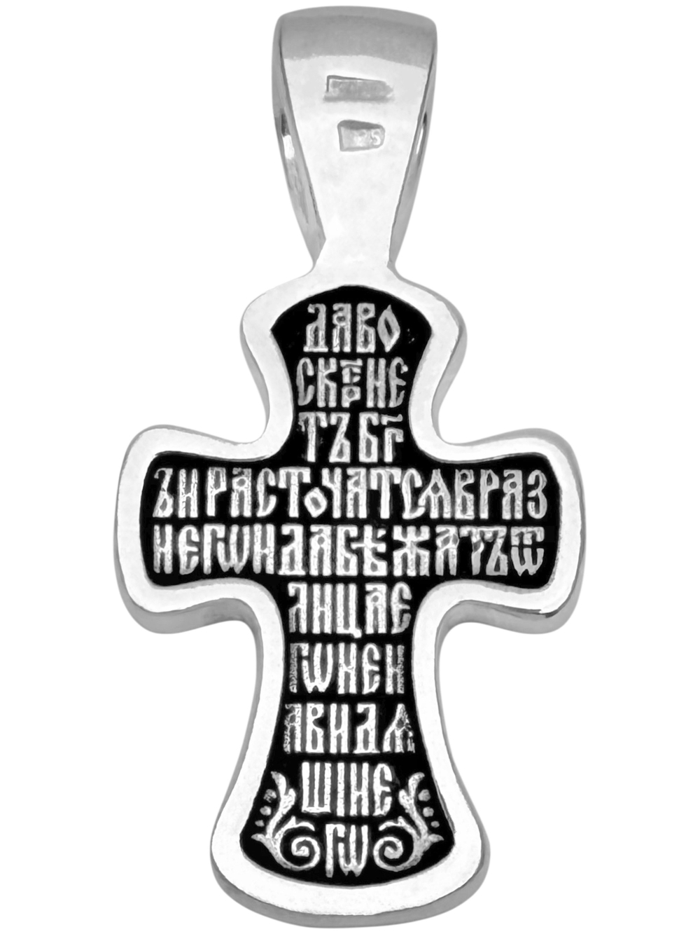 Крест из серебра/Чернение