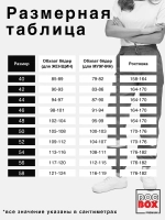 Джоггеры демисезонные для скорой помощи