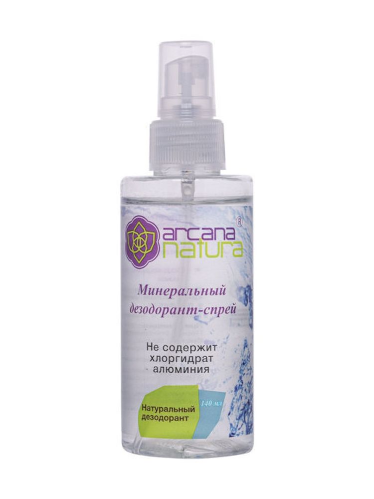 Дезодорант-спрей Arcana Natura минеральный 100% натуральный  140 мл