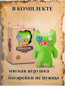 Фуглер мягкая игрушка. FUGGLER Baby Fuggs Series 4. 15704