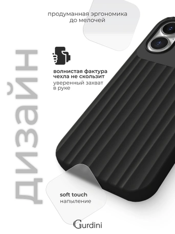 Чехол накладка iPhone 16 6.1" Gurdini Aurora Case with Magsafe Black