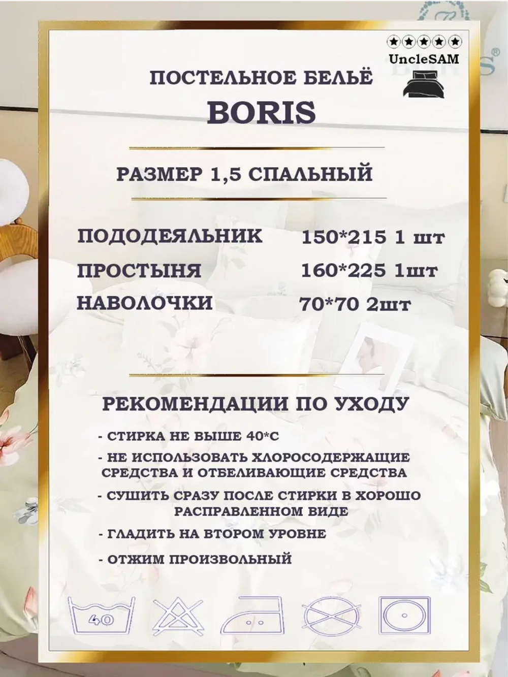 Постельное белье 1.5 спальное сатин хлопок