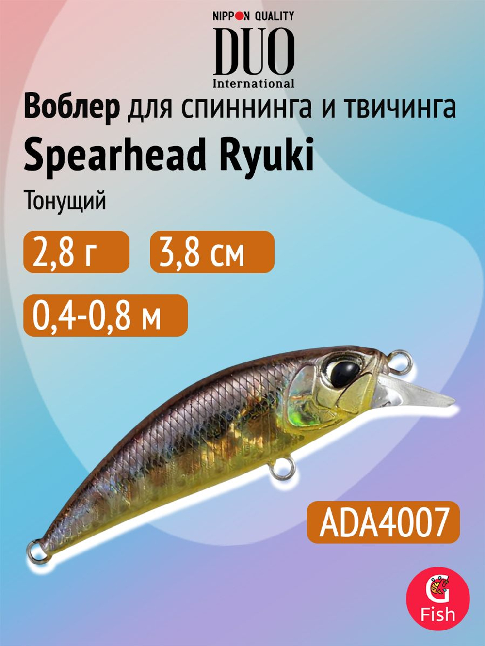 Воблер DUO Spearhead Ryuki 38S, ANI4004 Natural Yamame