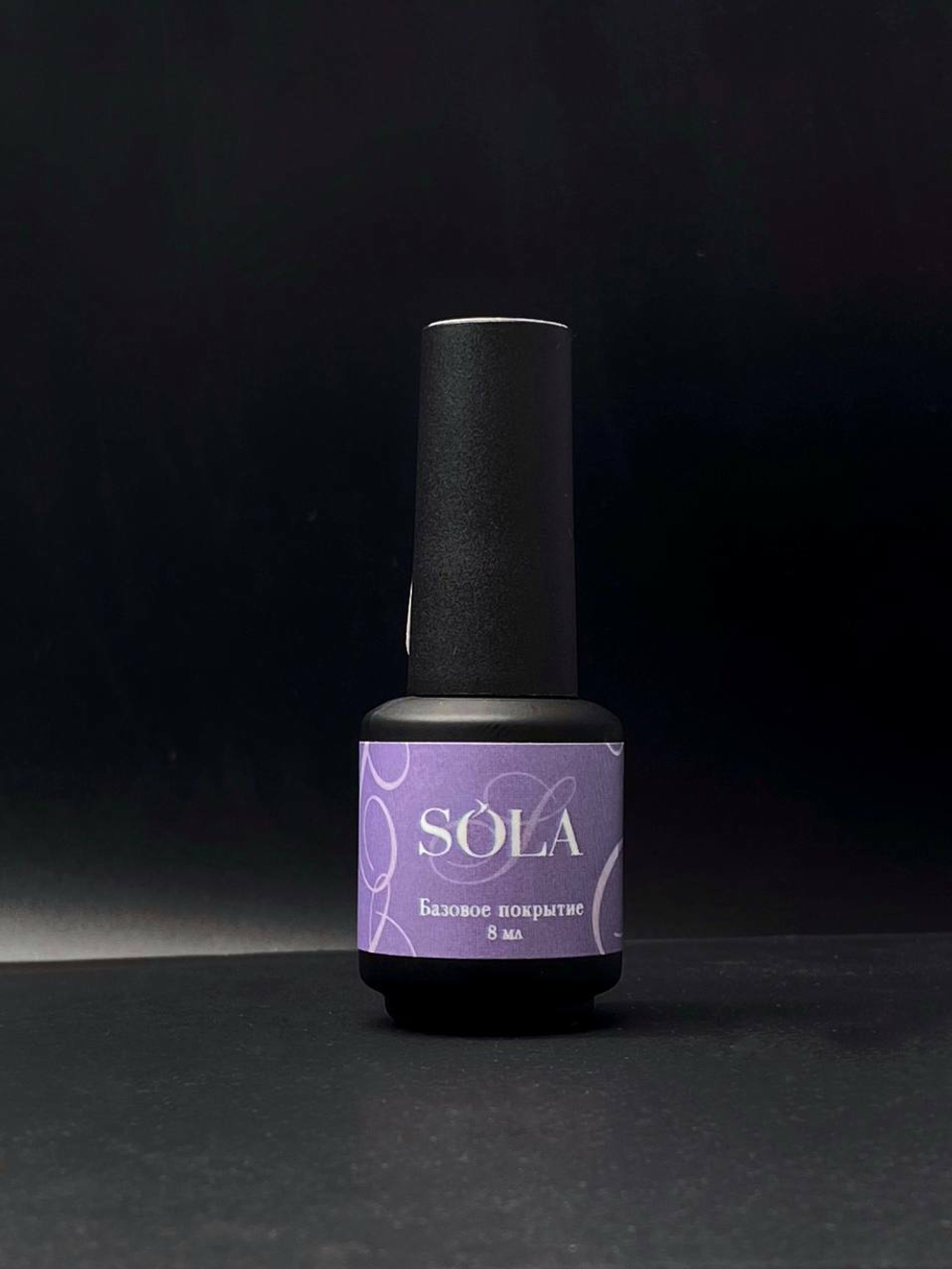 SoLa Base Eco - База низкокислотная эластичная, 8мл