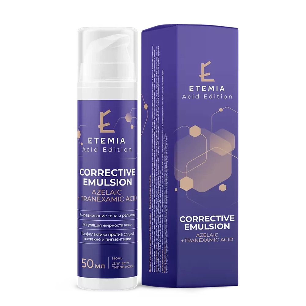 Etemia Корректирующая эмульсия Azelaic + Tranexamic Acid, 50мл.