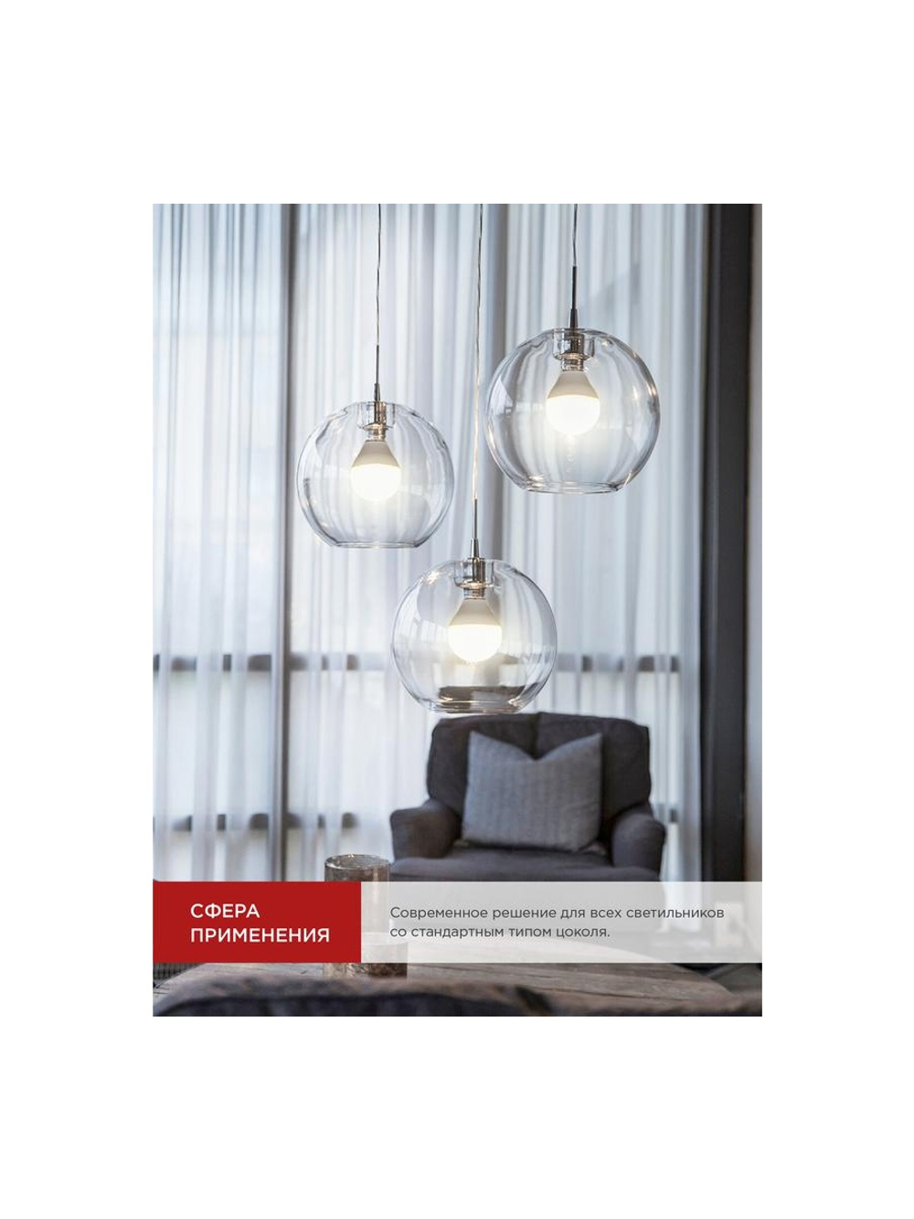 Лампа светодиодная LED-ШАР-VC 8Вт шар 4000К нейтр. бел. E27 760лм 230В IN HOME 4690612020570
