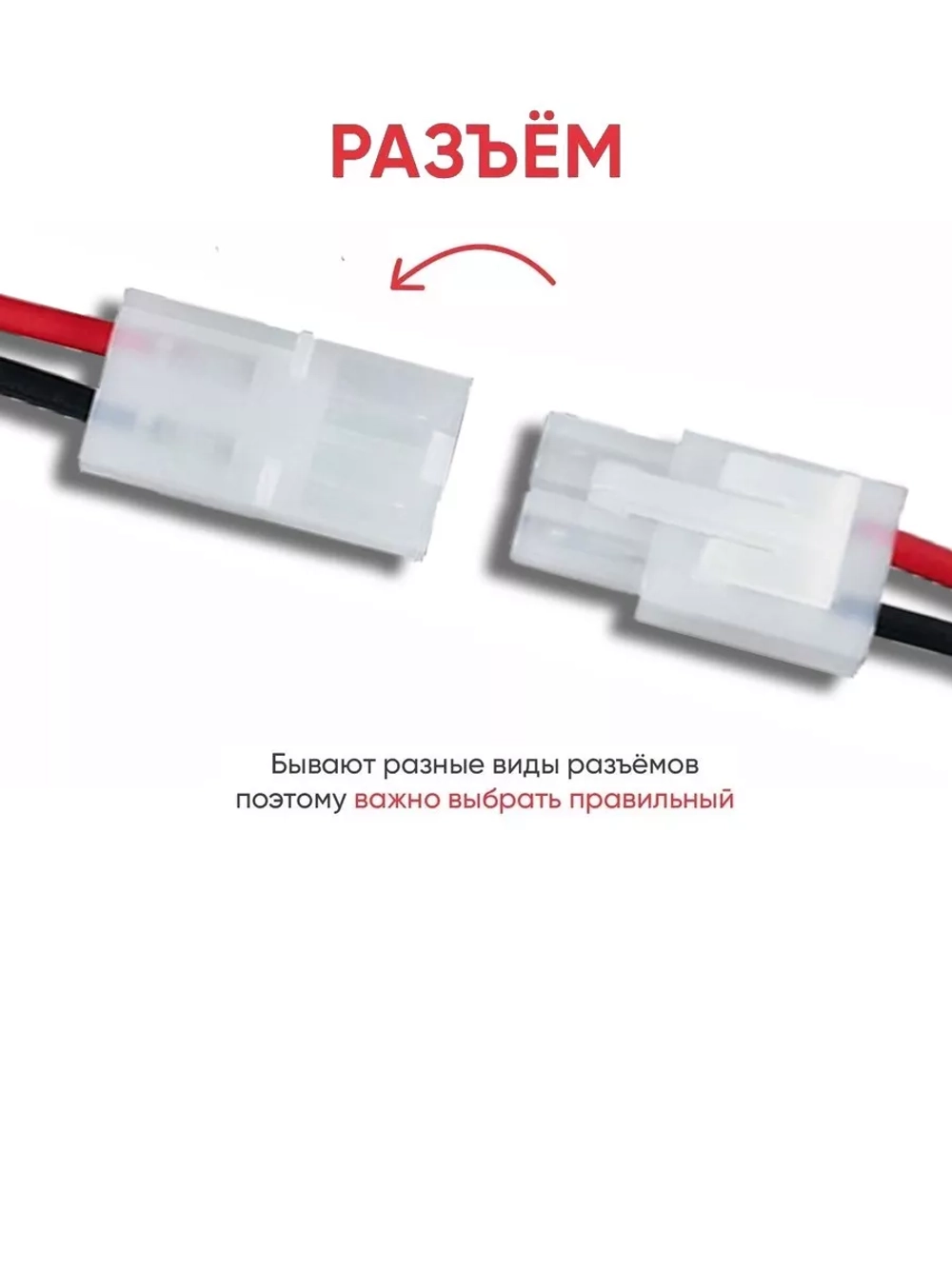 Аккумулятор Ni-Cd 9.6V 1800mAh