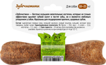 Деревенские Лакомства Зубочистики для собак средних пород со вкусом говядины 95 гр.