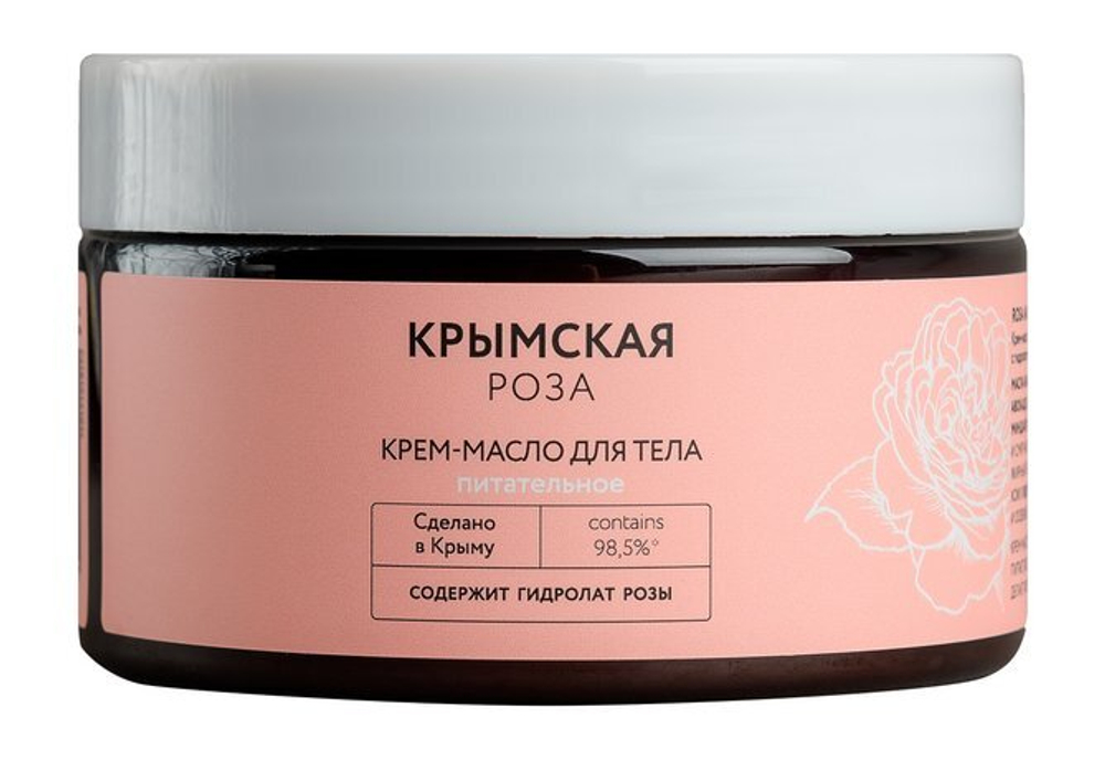 Крымская Роза Крем-масло для тела Питательное
