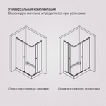Душевой ограждение 120х80, без поддона AM.PM X-Joy W94G-403-12080-MТ
