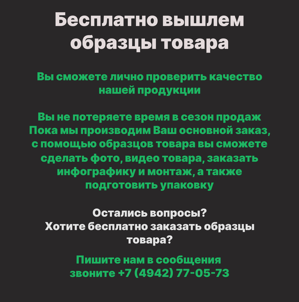 Ручки для плиты
