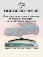 Щетки стеклоочистителя HUOYE Y8 650/500 мм на MercedesBenz EQS | AeroClip