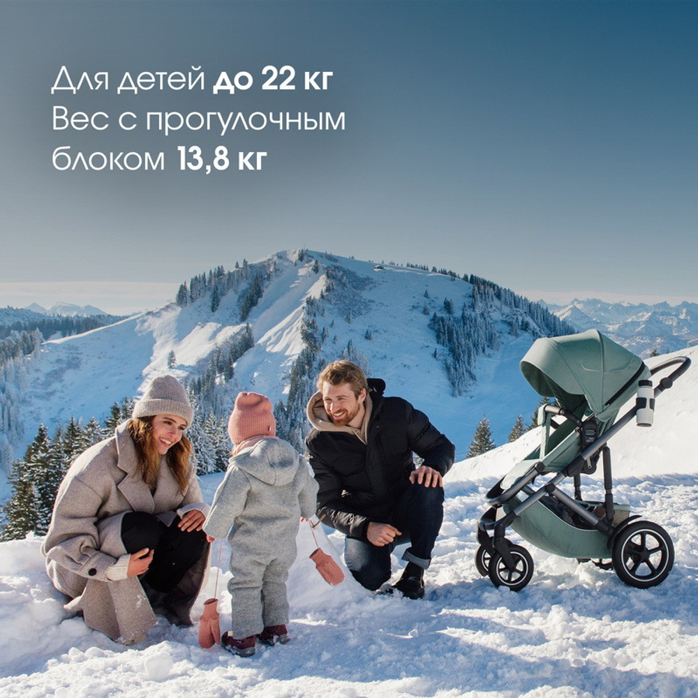 Коляска 3 в 1 Britax Roemer Smile 5Z и автокресло Baby-Safe Pro Classic Deep Grey Space Black