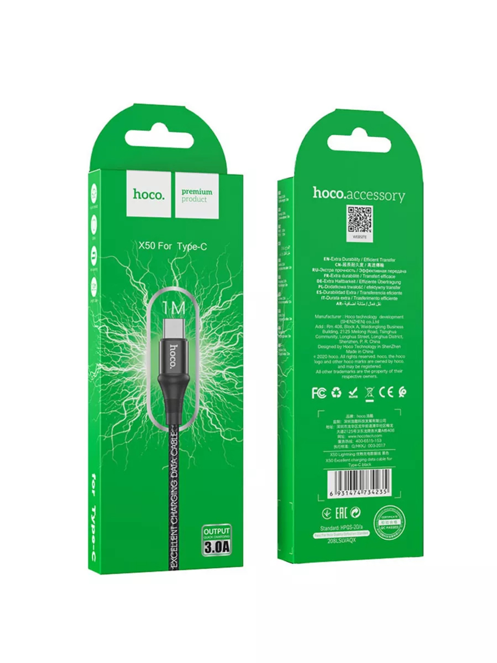Кабель Type-C USB для зарядки X50 1м