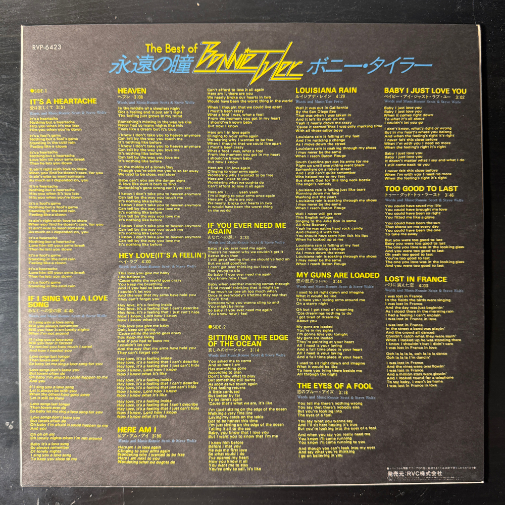 Виниловая пластинка Bonnie Tyler ‎– The Best Of Bonnie Tyler LP
