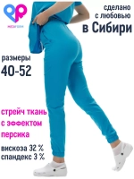 медицинские штаны стрейч