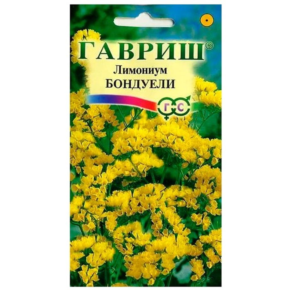 Лимониум Бондуели 0,05г  *10 ГШ 4601431018860 24.12