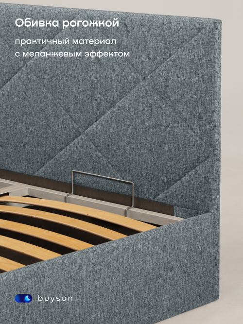 Кровать БайРест (рогожка с ПМ)