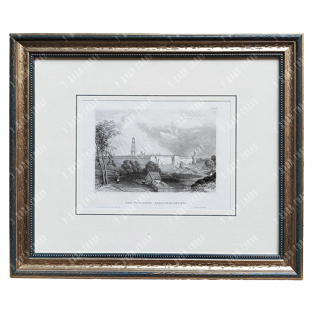 Пейн Альберт Генри. Троице-Сергиева Лавра. 1841. Гравюра на стали. Германия.