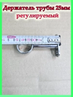 Подвес круглый с опорой