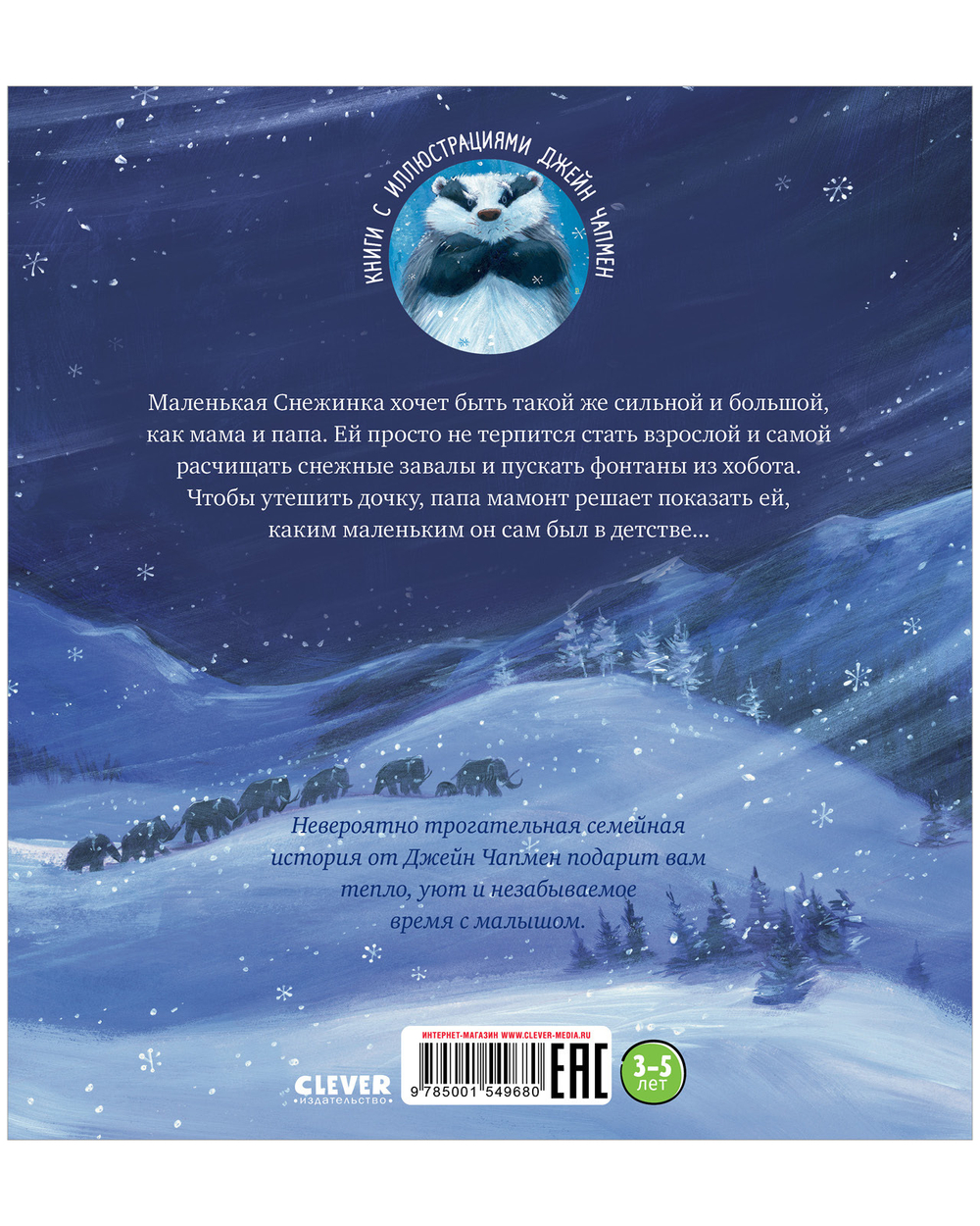 Книжки-картинки (мягкая обложка). Хочу быть как ты!