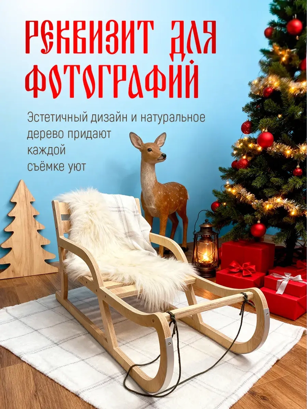 санки