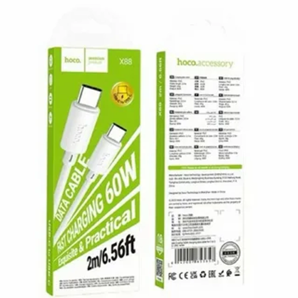 Кабель Type-C на Type-C Hoco X88 2m (white)