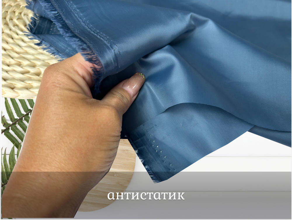 Подкладочная НИАГАРА