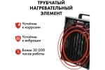 Пушка тепловая электрическая 9 кВт QUATTRO ELEMENTI QЕ-9000 E 248-566
