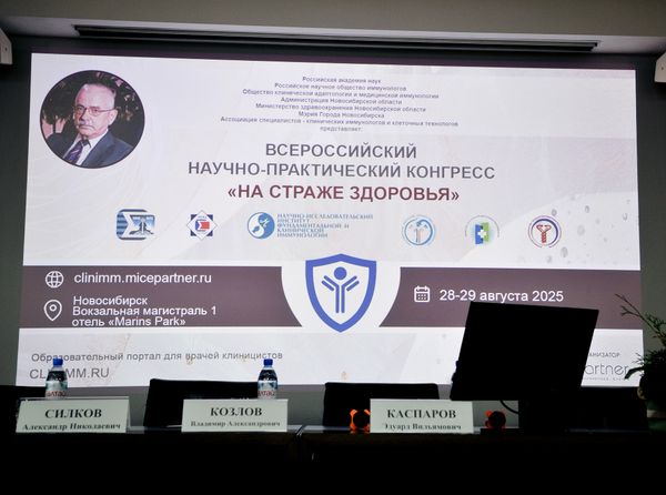 Litte Life Lab на конгрессе «На страже здоровья»: нутритивная поддержка как часть клинического пазла Litte Life Lab на конгрессе «На страже здоровья»: нутритивная поддержка как часть клинического пазла