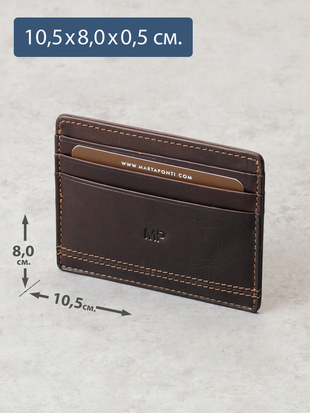 B240043R CASTANHO - Картхолдер с RFID защитой MP