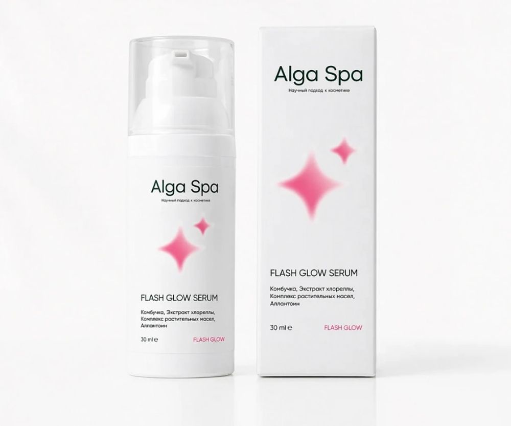 Сыворотка с комбучкой для сияния кожи, 30 мл (Alga spa)