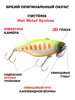 Воблер‑раттлин Trigon TN50, 52 мм, 11,2 г, цвет #03