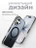 Чехол накладка iPhone 16 6.1" Gurdini Ocean Case (4) Transparent черный
