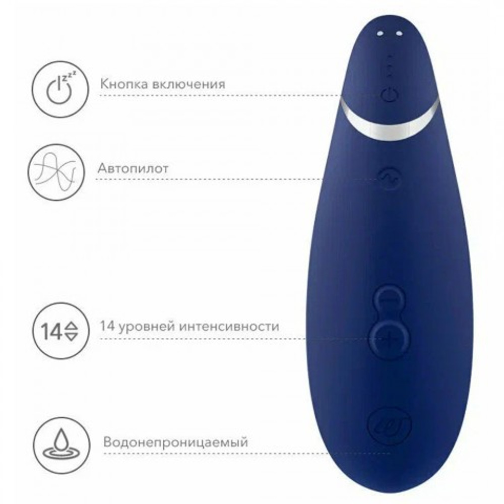 Бесконтактный клиторальный стимулятор Womanizer Premium 2 Blueberry