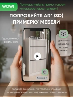 Обувница кашемир с ящиком в прихожую ОБВ-95-МДФ-12