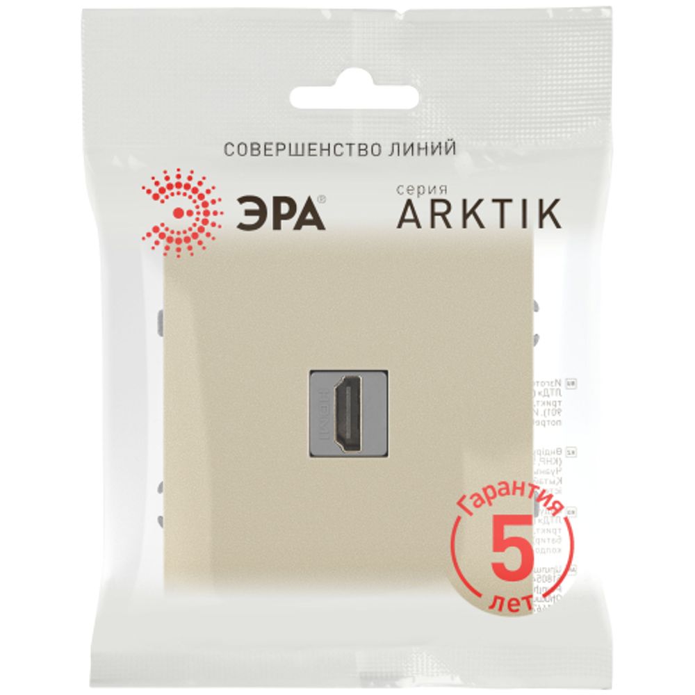 Розетка ЭРА Arktik 16-3114-04 HDMI шампань | Эра Arktik