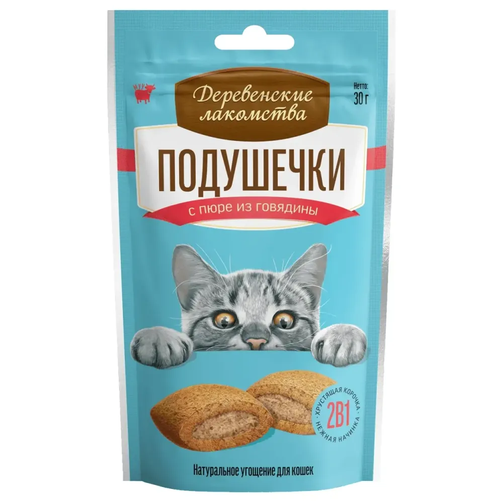 Деревенские лакомства "Подушечки с пюре из говядины" для кошек