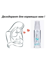 Дезодорант спрей для ног и обуви