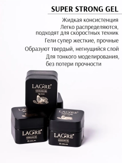 Набор Супер жесткие гели №01 для наращивания ногтей