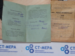 Скоба индикаторная СИ-200 (100-200мм.) Ц/д 0,01мм. ГОСТ 11098-64