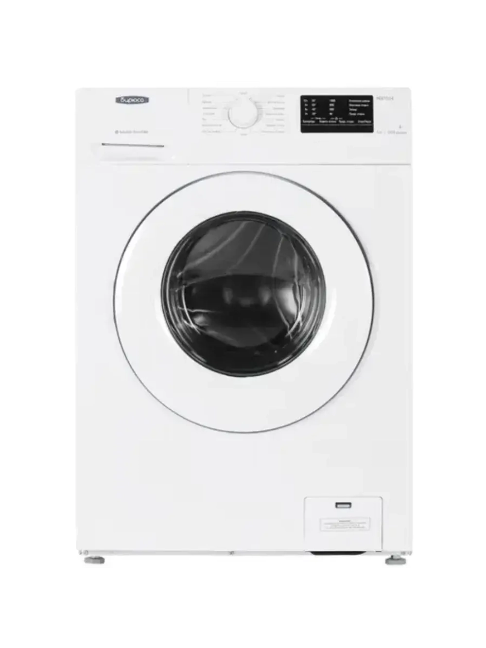 Стиральная машина WM-HC610/04