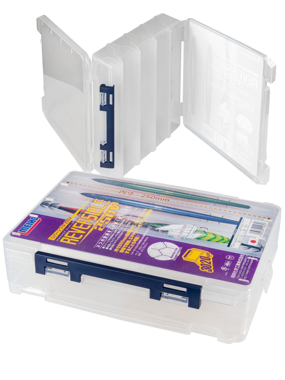 Коробка рыболовная двухсторонняя Meiho REVERSIBLE 250V 255x190x60
