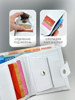 Кошелек портмоне кожаный