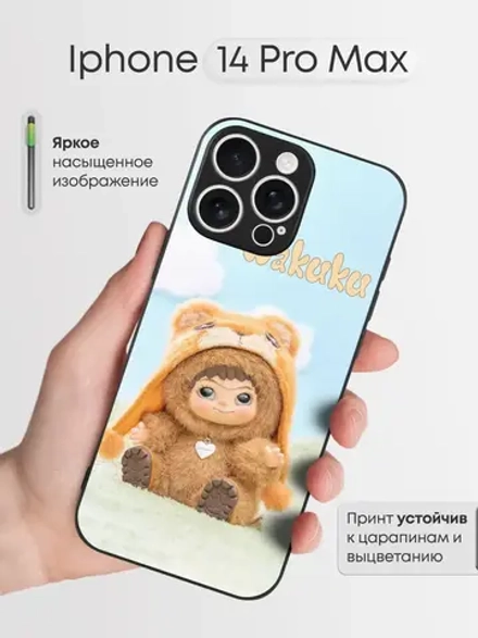 Чехол на iPhone 14 Pro Max с принтом Вакуку