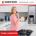 Электрический духовой шкаф Meferi MEO456WH LIGHT фото 7