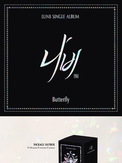 Альбом LUN8 - BUTTERFLY Single Album NEMO Version