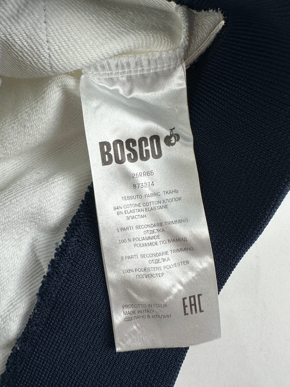 Свитшот Bosco