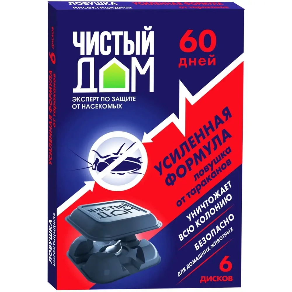 Ловушка инсектицидная от тараканов 6шт «Чистый дом»