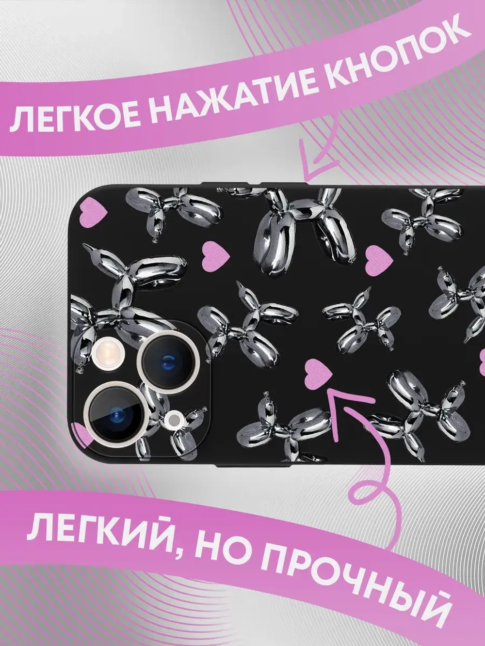 Чехол на iPhone 13 mini с 3D принтом